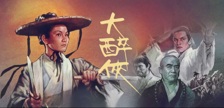 妻子9 结局预告