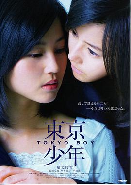 妻子9 剧照2