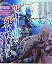 妻子9 收视率破纪录