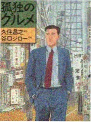 妻子9 大结局预告