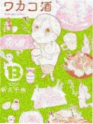 妻子9 演员专访